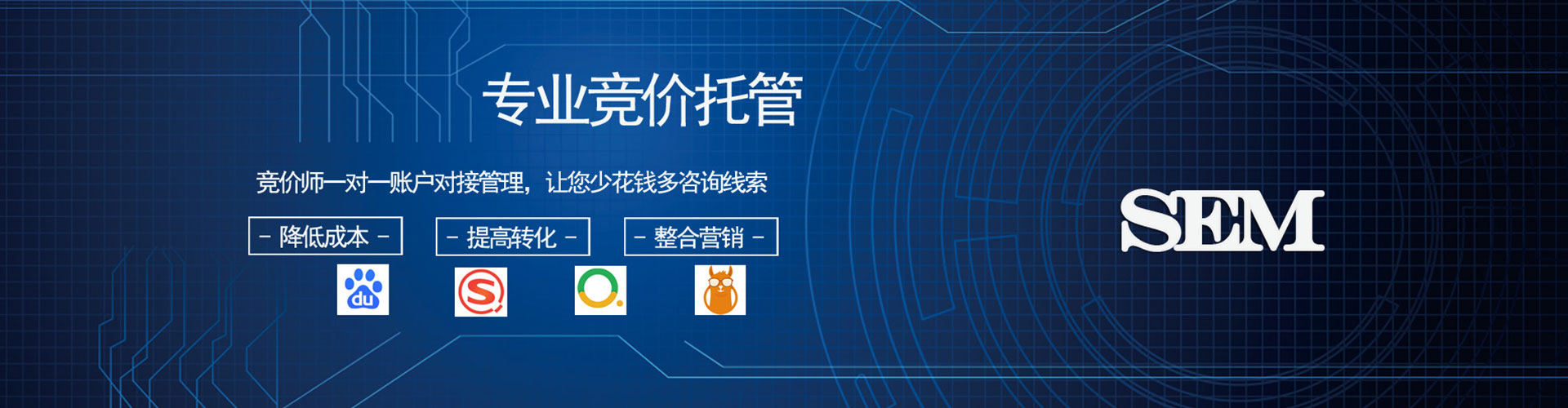梨树头条信息流